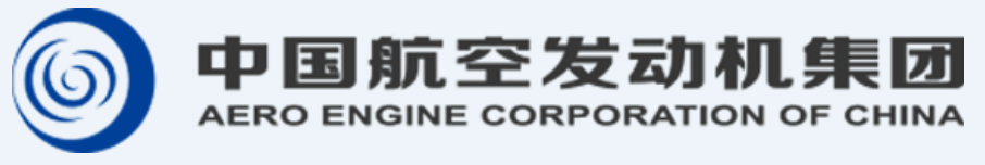中国航空发动机集团