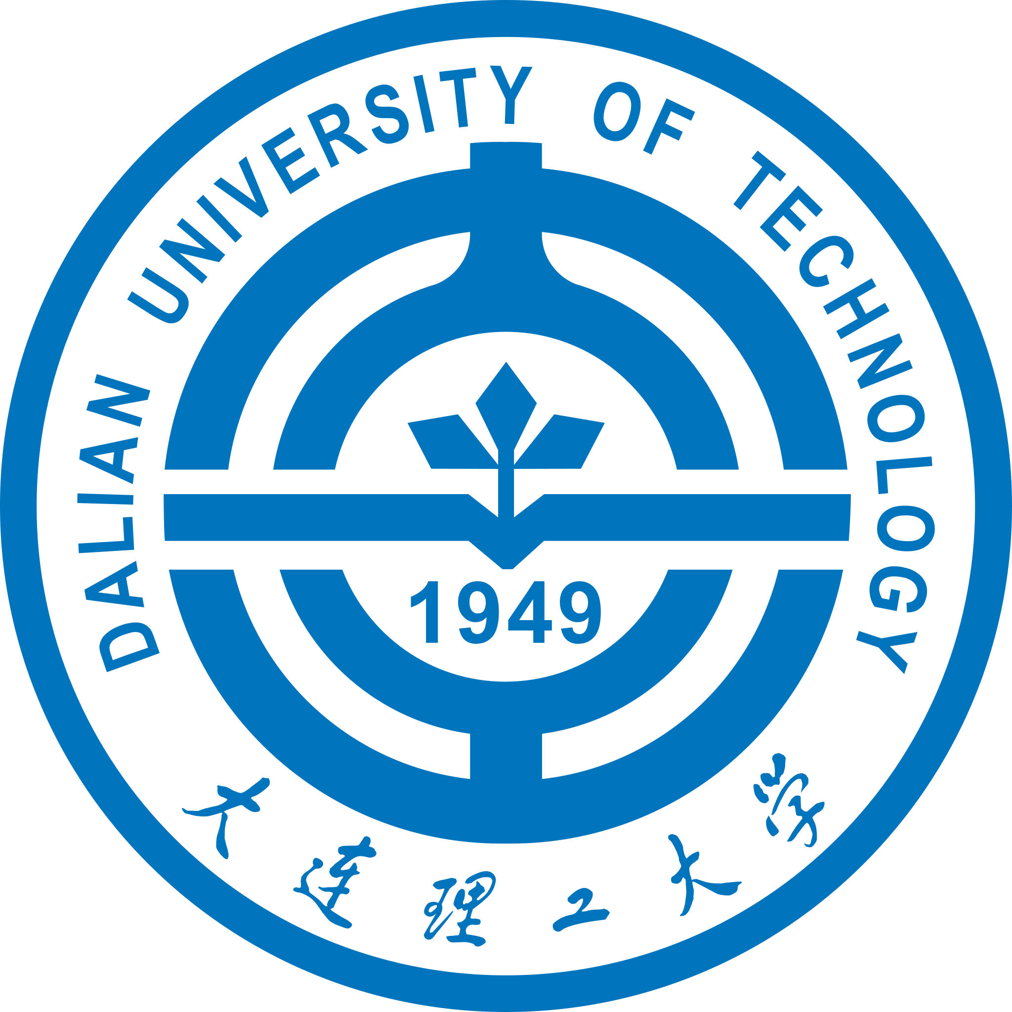 大连理工大学