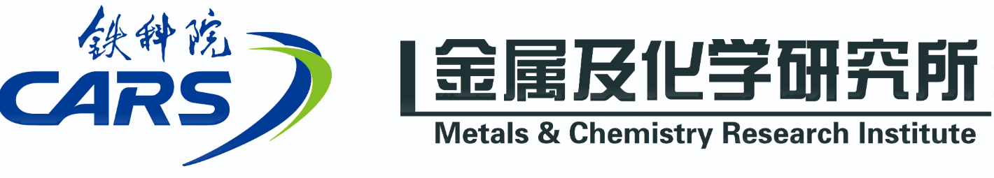 中国铁道科学研究院